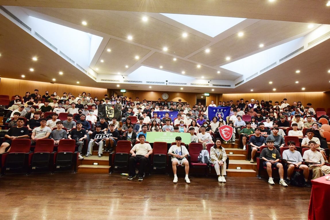 黃仁勳旋風席捲中原！NVIDIA攜手中原大學辦Watch Party直播