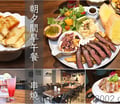 新北林口三井餐廳推薦 | 朝夕間 SOCIAL HOUSE 餐點豐盛美味 早午餐、下午茶、夜食