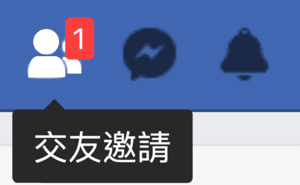 當庭法官和律師可以當Facebook好友嗎？
