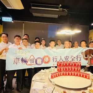 中華民國產物保險公會