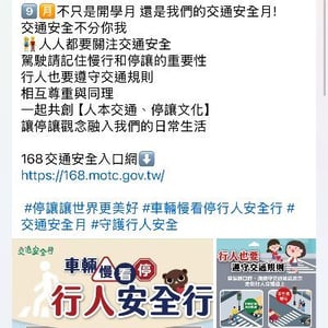 鐵路警察局花蓮分局花蓮所