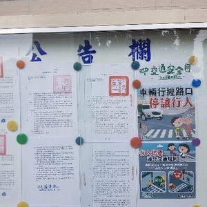 嘉太產業園區服務中心