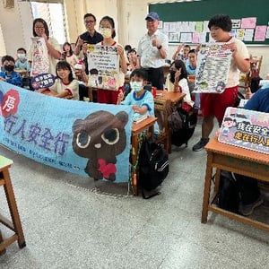 臺中市政府警察局大甲分局