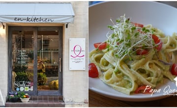 日本 名古屋 ｜en-kitchen Cafe ｜純素咖啡館 :輕食咖啡甜點