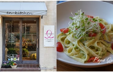 日本 名古屋 ｜en-kitchen Cafe ｜純素咖啡館 :輕食咖啡甜點