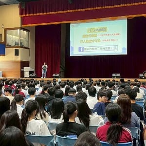 臺中市立臺中第二高級中等