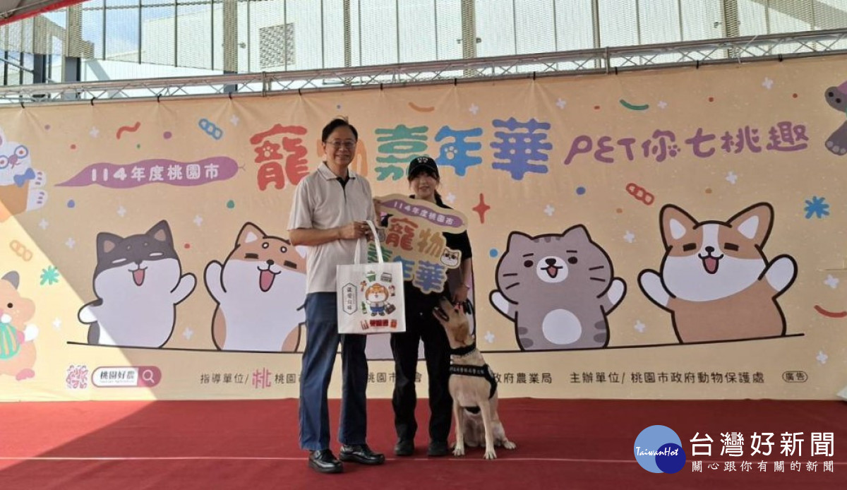 張善政市長表揚蒟蒻、Coco　反詐廉政一次到位