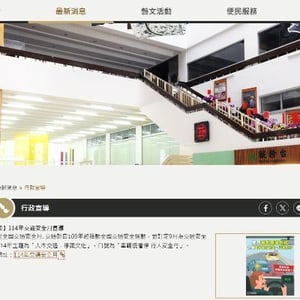文化局/葫蘆墩文化中心