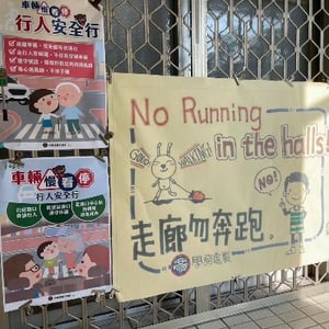安南區安順國小