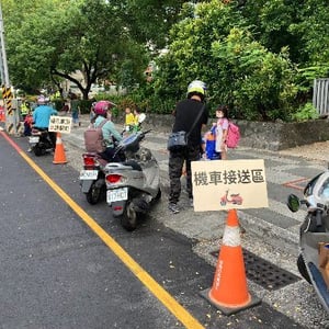 臺南市中西區忠義國民小學