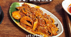首爾美食｜너도나도식당 你也我也食堂：以田螺大醬湯作為招牌料理，曾被節目白種元的三大天王介紹過的家常料理