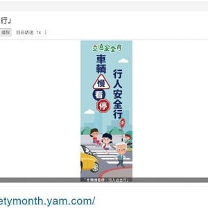 淡水國中