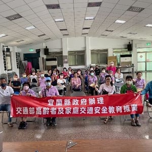 宜蘭縣政府教育處