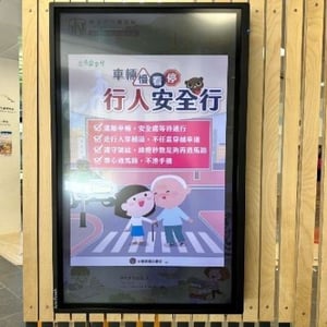 新北市圖林口李科永圖書館