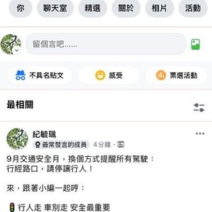 信德國小