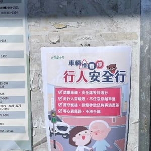 南投縣鹿谷鄉農會