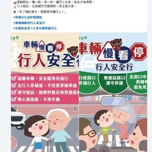 南屯區衛生所