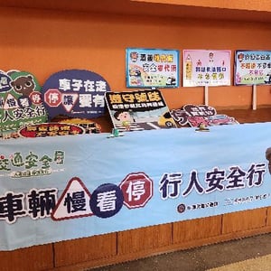 臺東縣警察局關山分局