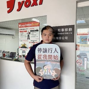公共運輸處