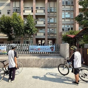 南投縣立營北國中