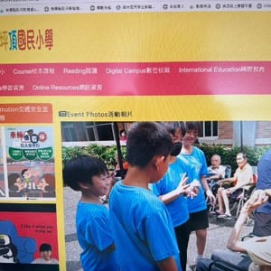 苗栗縣通霄鎮坪頂國民小學