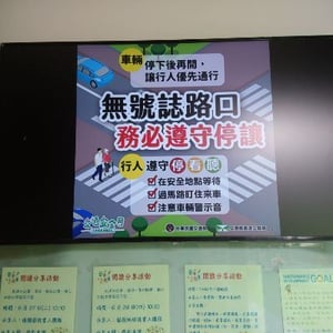 嘉義縣竹崎國小