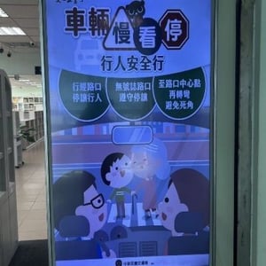 新北市圖永和民權分館
