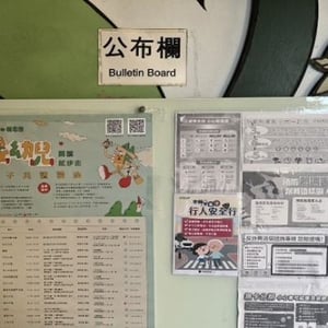 新北市圖萬板親子閱覽室