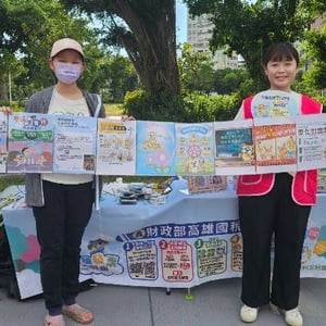 財政高雄國稅局鼓山稽徵所
