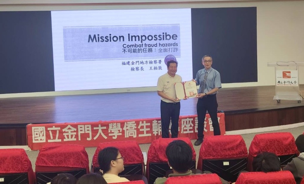  金大邀王柏敦檢察長宣導反詐騙 提升學生防詐意識 