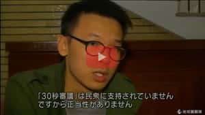 日本NHK播出太陽花學運紀錄片