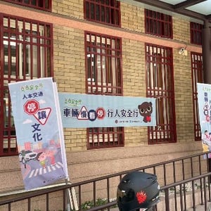 竹山鎮農會