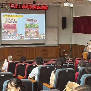 下營區下營國民小學