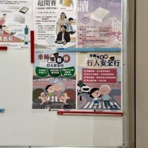 新北市圖泰山親子閱覽室