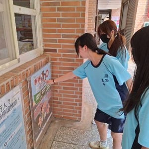 關西高中