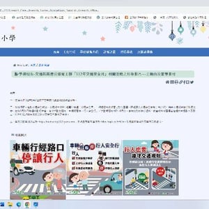 苗栗縣南庄鄉南庄國小