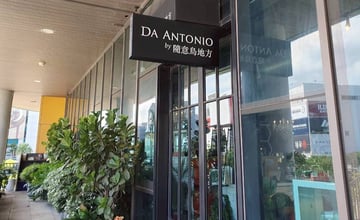 [吃到飽]大安東尼DA ANTONIO by 隨意鳥地方 內湖花市概念店-小鳥胃也可以制霸全品項