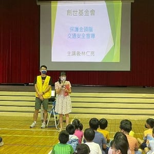 臺中市中區光復國小