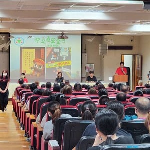 臺南市永康區三村國民小學