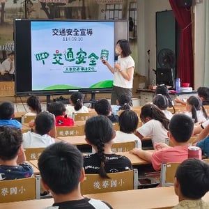 後寮國小