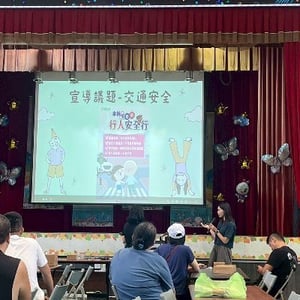 暖暖國小