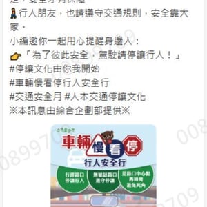 國泰產險