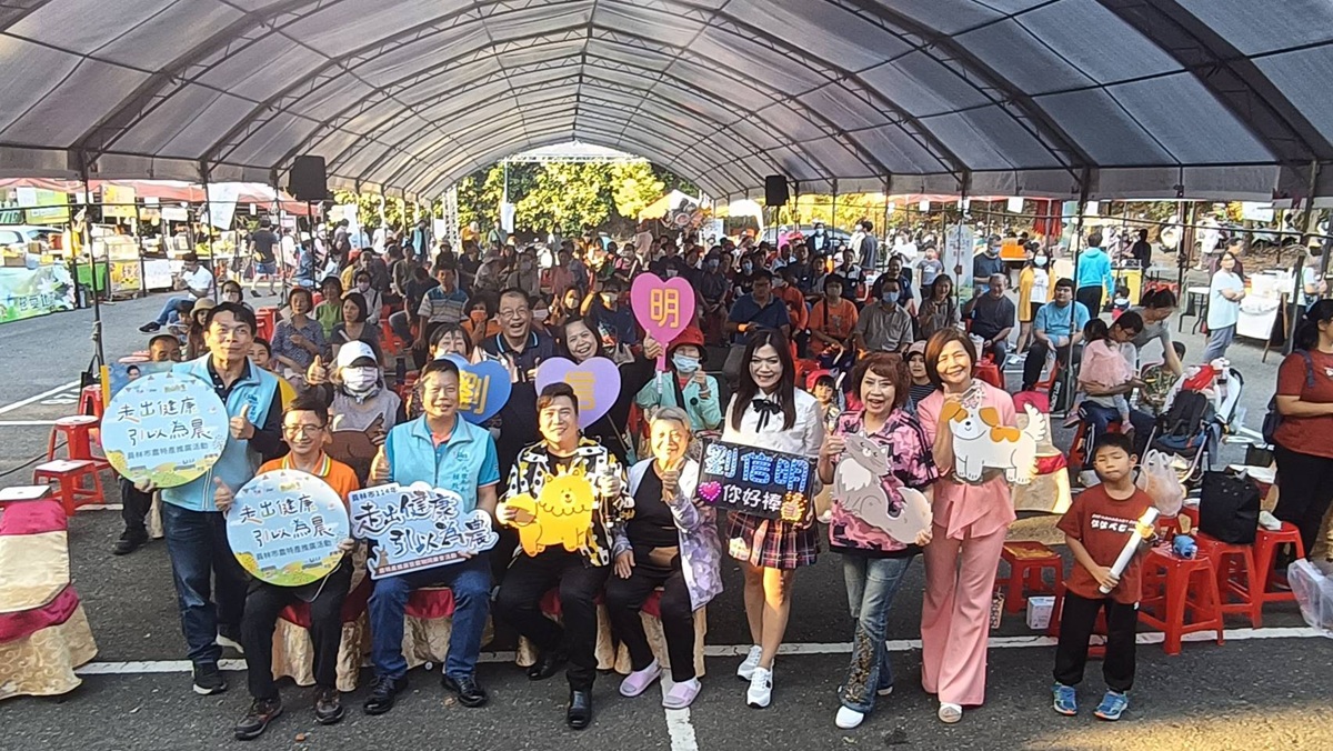 員林市舉辦「走出健康 引以為農」 農特產推廣暨寵物同樂會