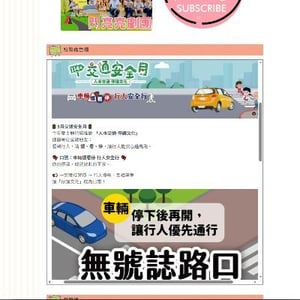 台中市西屯區東海國小