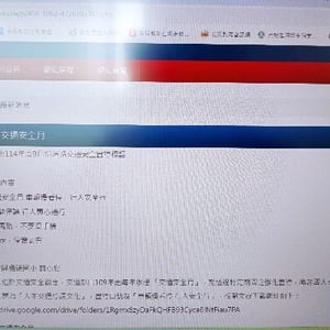 南投縣竹山鎮桶頭國小