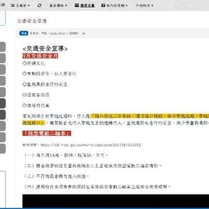 秀林國民小學