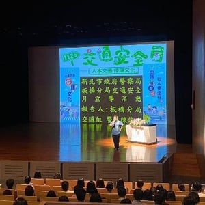 新北市警察局板橋分局