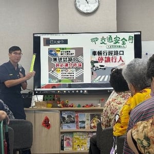 臺中市政府警察局第三分局