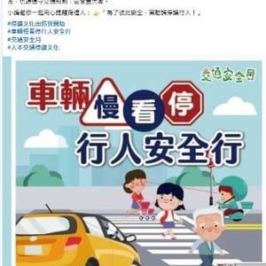 東台灣汽車客運股份有限公