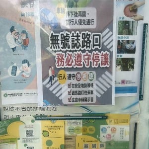 明德國小